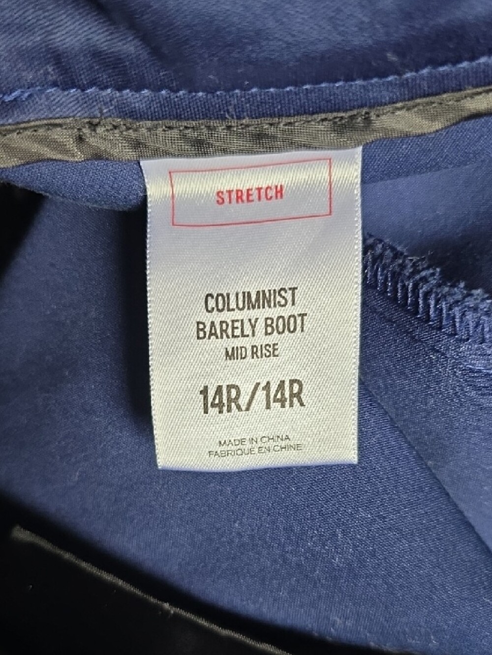 Express Women's Mid-Rise Side Button Barely Boot Columnist Pants 14R - Picture 6 of 6